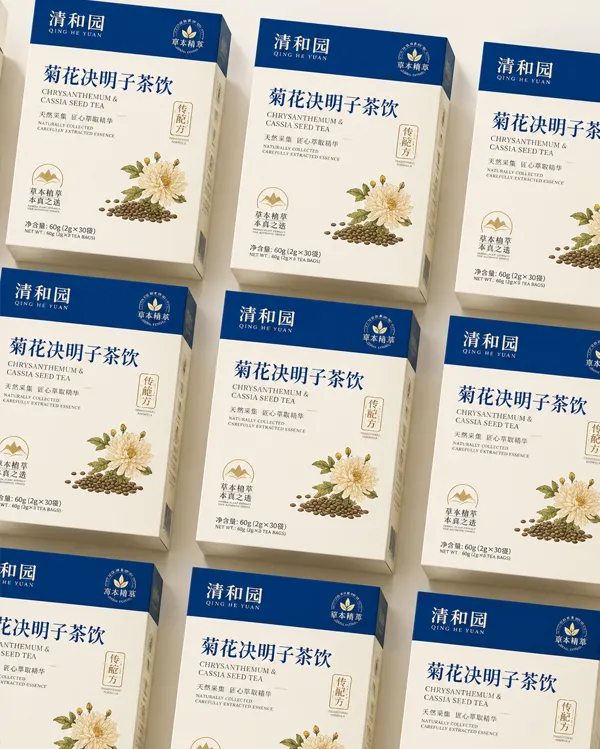产品包装设计效果图