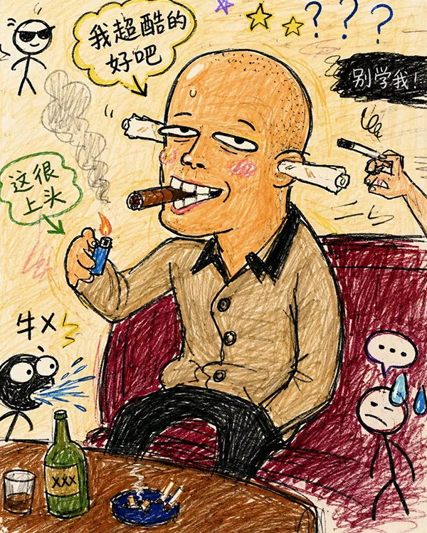搞笑涂鸦风格效果图