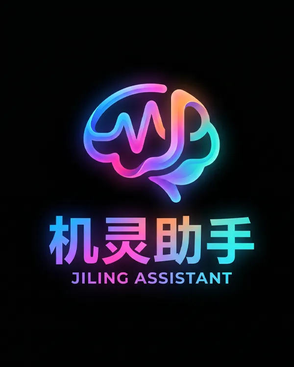 渐变品牌Logo效果图