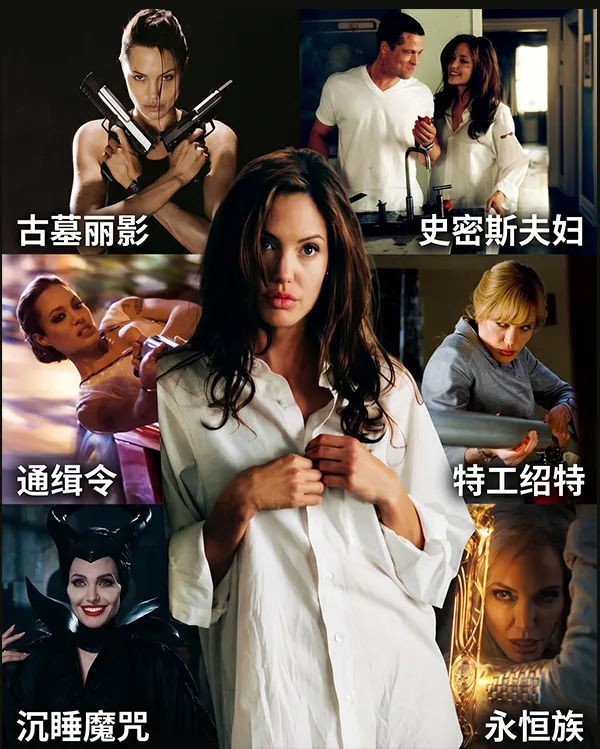 明星影视作品海报效果图